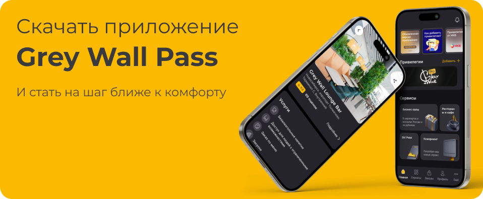 mobileApp